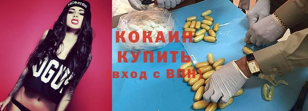 мяу мяу кристалл Богородицк